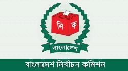 ইসি গঠনে আইনের দাবি