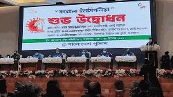 করোনাকালে পুলিশ এক নতুন অধ্যায়ের সূচনা করেছে: স্বরাষ্ট্রমন্ত্রী