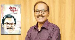 বইয়ের পাতায় কিংবদন্তি শিল্পী আব্দুল হাদীর জীবন