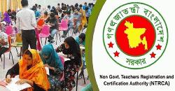 ৬৮ হাজার ৩৯০ শিক্ষক নিয়োগের গণবিজ্ঞপ্তি প্রকাশ
