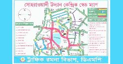 আ.লীগের সম্মেলন: আজ বন্ধ থাকবে ঢাকার যেসব সড়ক