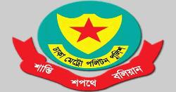 থার্টি ফার্স্ট নাইটে ডিএমপির নির্দেশনা
