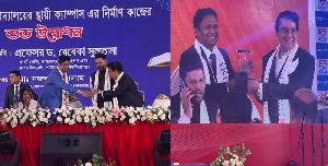 নবযুগের নবযাত্রায় প্রাইমএশিয়া বিশ্ববিদ্যালয়
