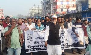 স্বতন্ত্র প্রার্থীর নির্বাচনী গণসংযোগ জনস্রোত
