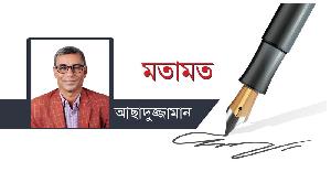 পাসপোর্ট সেবা নিয়ে ছেলে খেলা