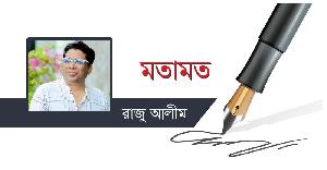প্রেসিডেন্ট ট্রাম্প: আবার ও বিশ্বের ট্রামকার্ড
