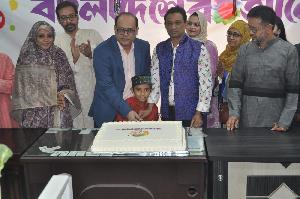 দৈনিক বাংলাদেশের আলো’র ১৬তম প্রতিষ্ঠাবার্ষিকী পালিত