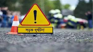 রাজধানীতে সড়ক দুর্ঘটনায় নারীসহ নিহত ২