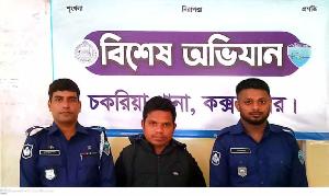 ওসির কাছ থেকে চাঁদাদাবী, বহু অপকর্মের হোতা চাঁদাবাজ মুন্না গ্রেফতার