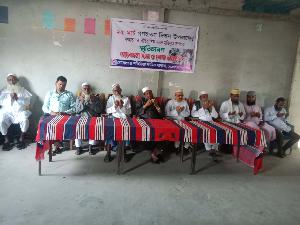মোরেলগঞ্জ লতিফিয়া কামিল মাদ্রাসায় ২৫ মার্চ গণহত্যা দিবস পালন