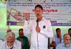 কটিয়াদীতে শহীদ জিয়ার খননকৃত খাল পুন: খননের উদ্বোধন
