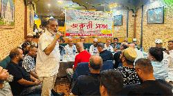 মাদ্রিদে গ্রেটার সিলেট অ্যাসোসিয়েশনের নতুন কমিটি গঠন, সভাপতি মাসুক ও সম্পাদক টিপু
