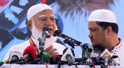 বাংলাদেশে একদলীয় শাসন কায়েম করার চেষ্টা করা হচ্ছে: জামায়াত আমির