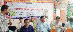 মোরেলগঞ্জে পার্টনার ফিল্ড স্কুল কংগ্রেস-২০২৬ অনুষ্ঠিত: কৃষি, পুষ্টি ও জলবায়ু সহনশীলতা উন্নয়নে গুরুত্বারোপ