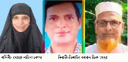 রাজবাড়ীতে পিতৃত্বের দাবিতে আদালতে কন্যার মামলা, পিতার বিরুদ্ধে সমন জারি