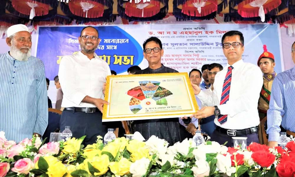সংগৃহীত ছবি