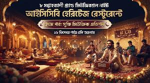 রাজধানীর ৩০০ ফুটে ভোজনরসিক ও সংগীতপ্রেমীদের জন্য আকর্ষণীয় আয়োজন