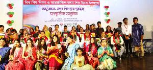 বিশ্ব শিশু দিবস ও আন্তর্জাতিক কন্যা শিশু দিবস উপলক্ষে “আমরা কুড়ি”-এর বর্ণাঢ্য আয়োজন